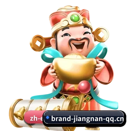 江南体育 APP